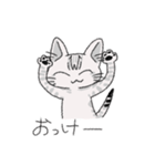 ねこのスピカ（個別スタンプ：4）