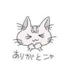 ねこのスピカ（個別スタンプ：13）