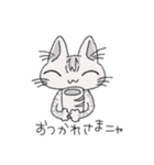 ねこのスピカ（個別スタンプ：14）