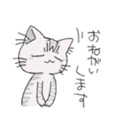 ねこのスピカ（個別スタンプ：37）