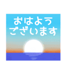 空模様にメッセージを添えて 日常会話/敬語（個別スタンプ：1）