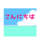 空模様にメッセージを添えて 日常会話/敬語（個別スタンプ：2）