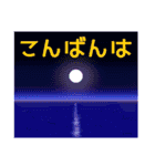 空模様にメッセージを添えて 日常会話/敬語（個別スタンプ：3）