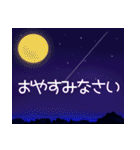 空模様にメッセージを添えて 日常会話/敬語（個別スタンプ：4）