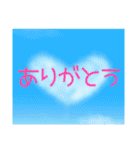 空模様にメッセージを添えて 日常会話/敬語（個別スタンプ：5）