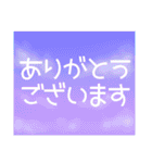 空模様にメッセージを添えて 日常会話/敬語（個別スタンプ：6）