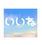 空模様にメッセージを添えて 日常会話/敬語（個別スタンプ：7）