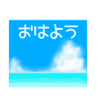 空模様にメッセージを添えて 日常会話/敬語（個別スタンプ：8）