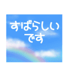 空模様にメッセージを添えて 日常会話/敬語（個別スタンプ：9）