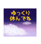 空模様にメッセージを添えて 日常会話/敬語（個別スタンプ：10）