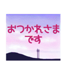 空模様にメッセージを添えて 日常会話/敬語（個別スタンプ：12）