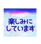 空模様にメッセージを添えて 日常会話/敬語（個別スタンプ：13）