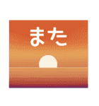 空模様にメッセージを添えて 日常会話/敬語（個別スタンプ：14）