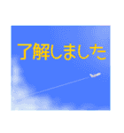 空模様にメッセージを添えて 日常会話/敬語（個別スタンプ：15）