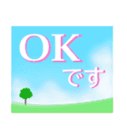 空模様にメッセージを添えて 日常会話/敬語（個別スタンプ：16）