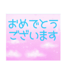 空模様にメッセージを添えて 日常会話/敬語（個別スタンプ：17）