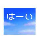 空模様にメッセージを添えて 日常会話/敬語（個別スタンプ：18）