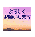 空模様にメッセージを添えて 日常会話/敬語（個別スタンプ：19）