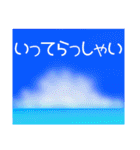 空模様にメッセージを添えて 日常会話/敬語（個別スタンプ：20）