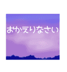 空模様にメッセージを添えて 日常会話/敬語（個別スタンプ：21）