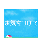 空模様にメッセージを添えて 日常会話/敬語（個別スタンプ：22）