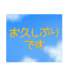 空模様にメッセージを添えて 日常会話/敬語（個別スタンプ：24）