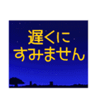 空模様にメッセージを添えて 日常会話/敬語（個別スタンプ：25）