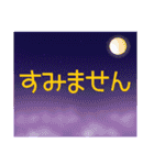 空模様にメッセージを添えて 日常会話/敬語（個別スタンプ：26）