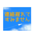 空模様にメッセージを添えて 日常会話/敬語（個別スタンプ：27）