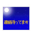 空模様にメッセージを添えて 日常会話/敬語（個別スタンプ：29）