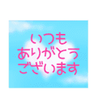 空模様にメッセージを添えて 日常会話/敬語（個別スタンプ：30）