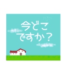 空模様にメッセージを添えて 日常会話/敬語（個別スタンプ：32）