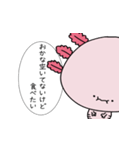 うぱちゃんすたんぷ2（個別スタンプ：1）