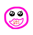 A pink woman 1（個別スタンプ：1）