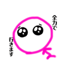 A pink woman 1（個別スタンプ：2）