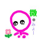 A pink woman 1（個別スタンプ：3）