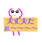 A pink woman 1（個別スタンプ：10）
