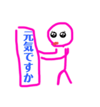 A pink woman 1（個別スタンプ：13）