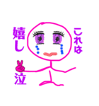 A pink woman 1（個別スタンプ：14）
