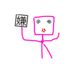 A pink woman 1（個別スタンプ：15）