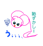 A pink woman 1（個別スタンプ：17）