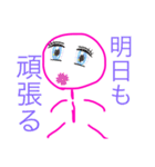 A pink woman 1（個別スタンプ：19）