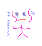 A pink woman 1（個別スタンプ：24）