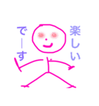A pink woman 1（個別スタンプ：25）