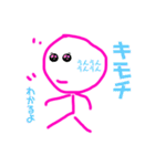 A pink woman 1（個別スタンプ：26）