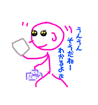 A pink woman 1（個別スタンプ：27）