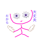 A pink woman 1（個別スタンプ：29）