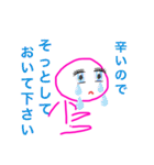 A pink woman 1（個別スタンプ：30）