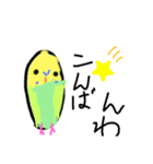 ほぼ、毎日使える手書きインコスタン2（個別スタンプ：1）
