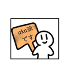 新・ななうみんスタンプ（個別スタンプ：8）